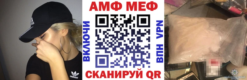 АМФЕТАМИН Premium  магазин продажи   Луга 