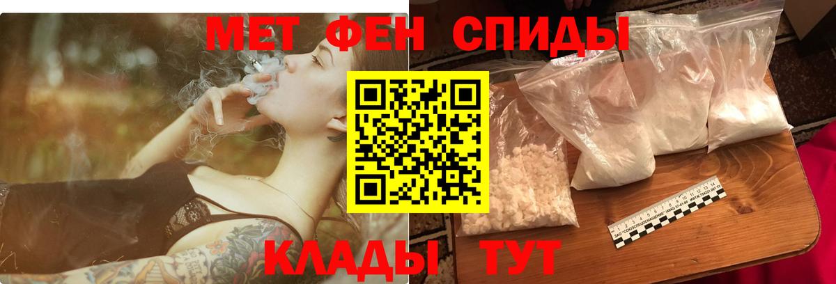 Amphetamine VHQ Луга