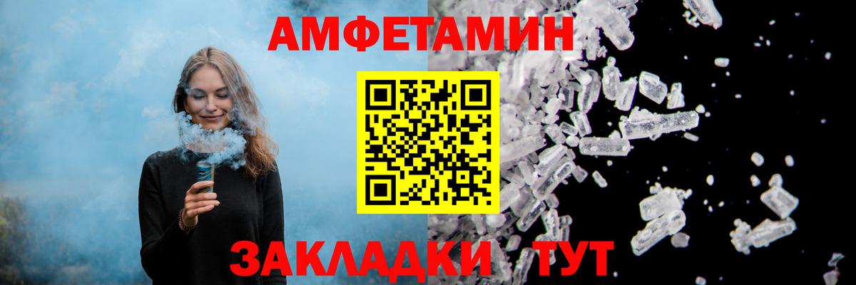 АМФ  Вход с VPN  Луга  АМФЕТАМИН 97% 