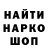 Метадон белоснежный Shawn Kidd