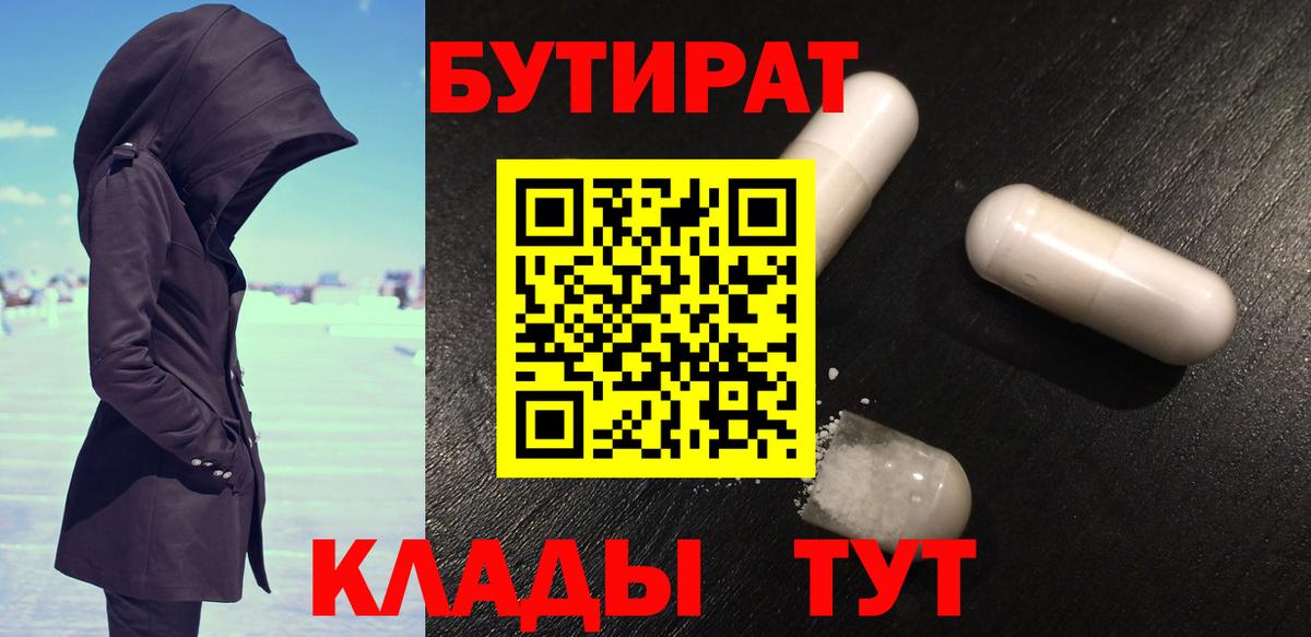 Героин Луга