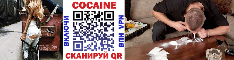 где купить наркоту Луга Cocaine 97%