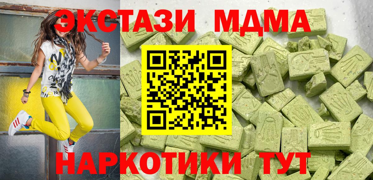 Ecstasy TESLA Луга