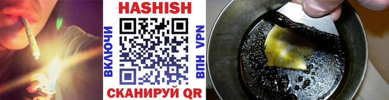 купить наркотик  Луга  ГАШ хэш 