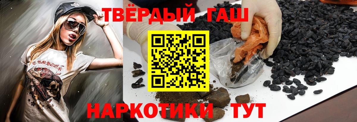 ГАШИШ Изолятор Луга