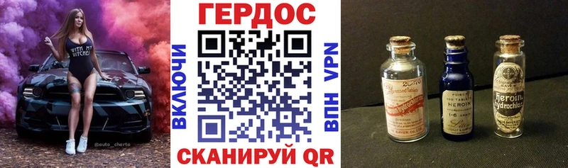 Героин белый  Луга 