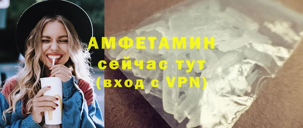 герыч Кукмор