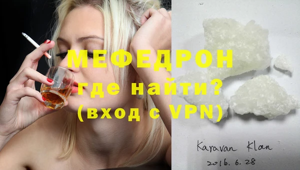 амфетамин Куйбышев
