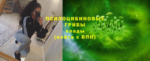 каннабис Кулебаки