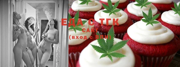 герыч Кукмор