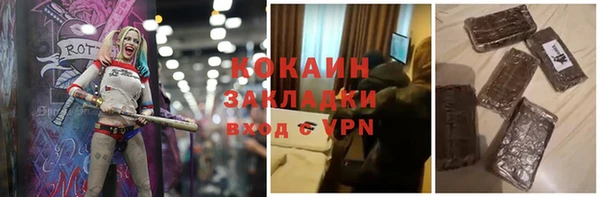 каннабис Кулебаки