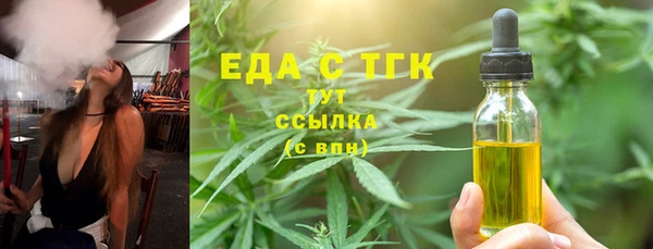 амфетамин Куйбышев