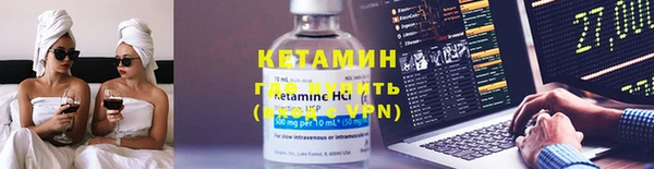 метамфетамин Болхов
