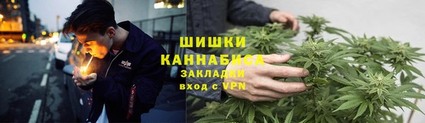 каннабис Кулебаки