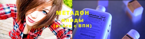 каннабис Кулебаки