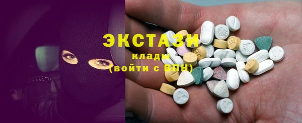 амфетамин Куйбышев