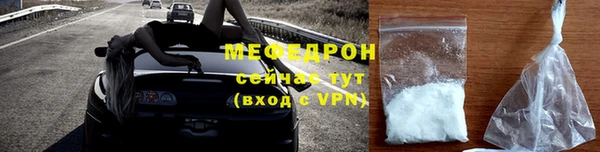 амфетамин Куйбышев