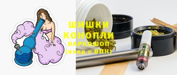 спиды Болохово