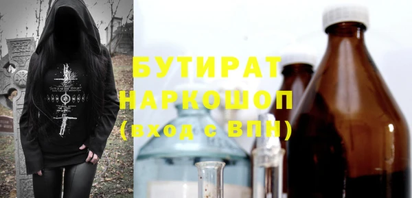 герыч Кукмор