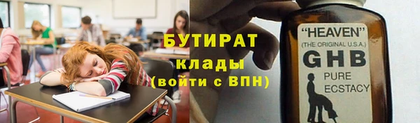 амфетамин Куйбышев