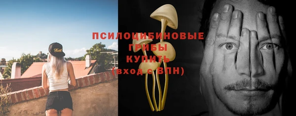метамфетамин Болхов
