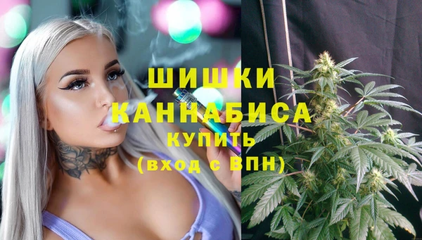 каннабис Кулебаки