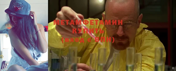 амфетамин Куйбышев