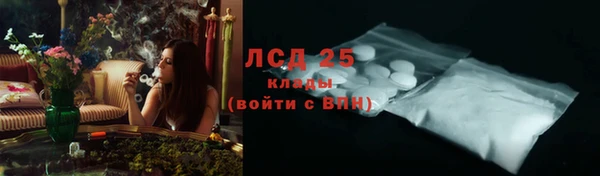 герыч Кукмор