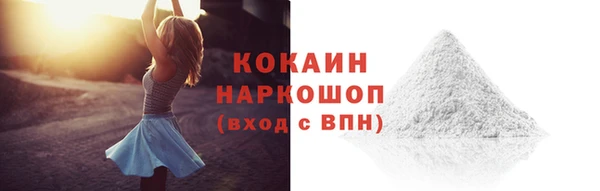 спиды Болохово