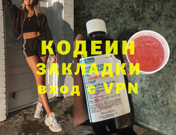 герыч Кукмор