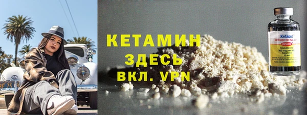 амфетамин Куйбышев