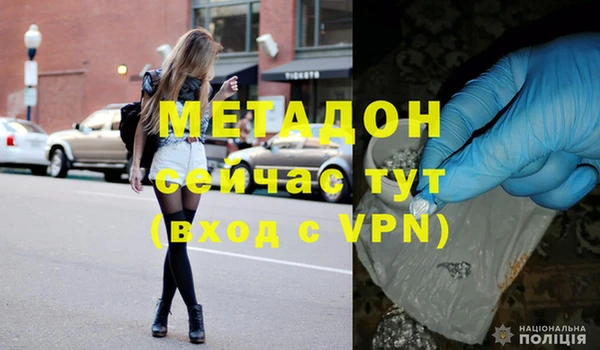 каннабис Кулебаки