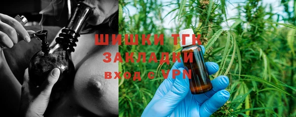 каннабис Кулебаки