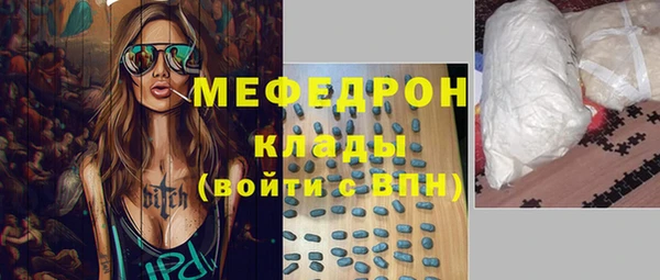 амфетамин Куйбышев