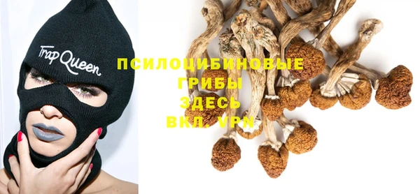 амфетамин Куйбышев