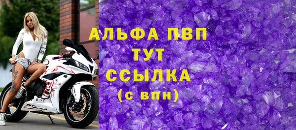 амфетамин Куйбышев