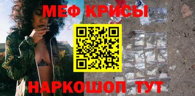 кристаллы Бугуруслан