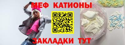 кристаллы Бугуруслан