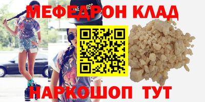 ALPHA-PVP Бузулук