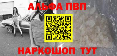 кокаин Будённовск