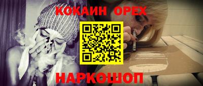 кокаин Будённовск