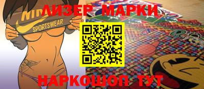 кристаллы Бугуруслан
