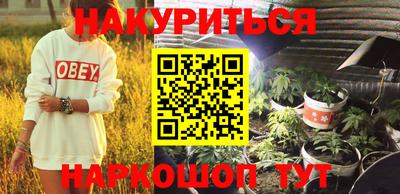 кокаин Будённовск