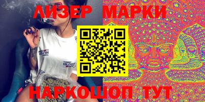 кристаллы Бугуруслан