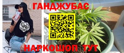 ALPHA-PVP Бузулук