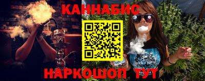 мефедрон VHQ Усть-Джегута