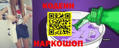 кристаллы Бугуруслан