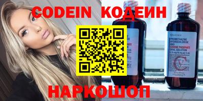 кокаин Будённовск