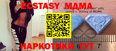 ALPHA-PVP Бузулук
