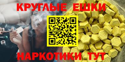 кристаллы Бугуруслан